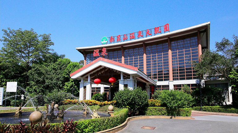 惠州温泉