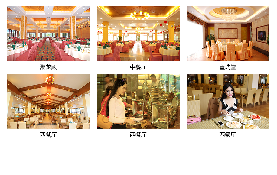 南昆山大观园生态度假区